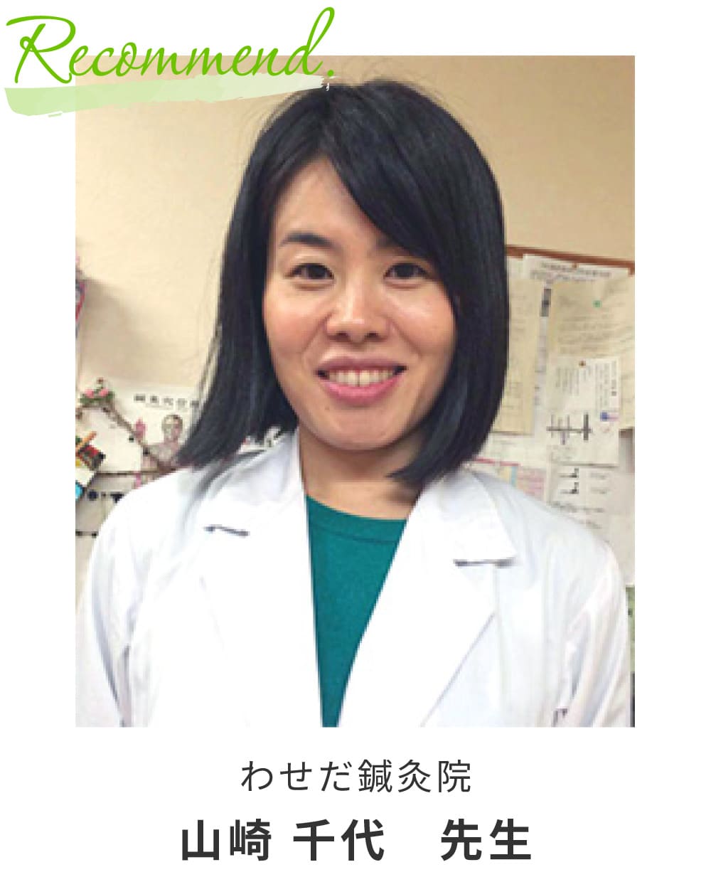 他院からの推薦