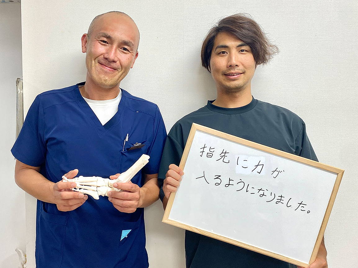 お客様の声 偏平足・浮き指1|外反母趾・足底筋膜炎などの足の痛みの専門治療院【富山駅近く】